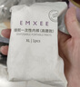 嫚熙（EMXEE）一次性高腰内裤纯棉日抛大码免洗内裤孕妇旅行商务出差生理期内裤 实拍图