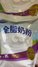 完达山（wondersun）全脂奶粉 高蛋白质高钙 生牛乳加工350g(新老包装随机发货)  实拍图
