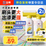 立邦墙面修补膏滚筒漆去污神器翻新清洁墙面修复内墙乳胶漆1000g  实拍图