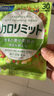 FANCL HealthScience芳珂成人热控纤体丸 左旋肉碱燃烧热量克星大餐救星减肥塑身减脂 热控片 实拍图