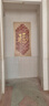 福字玄关装饰画新中式入户正对门寓意好百福图挂画高级感走廊壁画 A 百福图【热卖款】 100*200 高档水晶面 铝合金金框 晒单实拍图