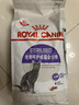 皇家皇家绝育成猫粮 SA37通用粮 1-7岁2KG  实拍图