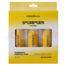 德尔玛（Deerma）喷香机芳香剂（3罐装）空气净化祛味剂【适用于PX830/PX831喷香机 配件】 实拍图