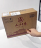 五粮液股份出品 九洲至樽 浓香型白酒 52度 500ml*2瓶 喜酒宴饮中秋礼品 实拍图