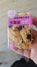 食京欢坚果沙琪玛2斤饼干蛋糕点心无糖精休闲零食品早餐办公室休闲零食 实拍图