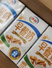 伊利早餐奶核桃味牛奶250ml*24盒/箱  优选核桃 早餐伴侣 礼盒装 实拍图