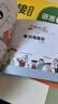没头脑和不高兴原著正版彩图注音版 儿童成长经典阅读宝库任溶溶经典文学名著小说小学生一二三年级漫画故事书课外阅读书籍暑假作业 一升二暑假衔接 小升初暑假衔接 实拍图