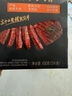 必胜客必胜优选 整切调理上脑牛排黑金礼盒650g 5片装 原肉整切烧烤食材 实拍图