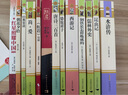 【套装12册】初中七八九年级必读名著 朝花夕拾西游记骆驼祥子钢铁红星照耀中国红岩经典常谈昆虫记唐诗三百首简爱儒林外史水浒传 赠12本核心考点手册 实拍图