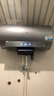 海尔（Haier）【小红花DR7】60升电热水器 小蓝瓶净肤浴 JH7旗舰款 免换镁棒3300W变频节能速热大水量家用储水式 实拍图