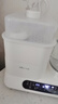 小熊（Bear）恒温水壶奶瓶消毒带烘干一体机调奶器恒温壶二合一喂养台 小奶方 实拍图