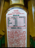 农夫山泉 东方树叶乌龙茶500ml*15瓶无糖茶饮料0糖0脂0卡整箱夏天解渴饮品 实拍图