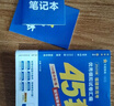 金考卷45套【新高考+20省专版任选】天星教育2026高考金考卷高考45套高三冲刺模拟试卷汇编数学英语语文物理化学生物必刷卷高考真题模拟卷 福建省 数学 实拍图
