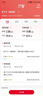中国联通亲子卡19元低月租流量卡手机卡电话卡上网卡学生卡 流量语音双齐全 可选号 实拍图