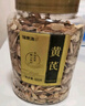福东海 红枸杞+红枣片组合440克  煲汤原料 中宁免洗红枸杞新疆去核红枣 实拍图