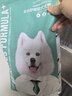 凯锐思 萨摩耶狗粮 幼犬成犬4斤犬粮专用粮 2kg 实拍图
