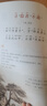 小学生必背古诗词75+80首（共205首）彩图注音思维导图速记速背同步教材必背古诗词课外阅读书 实拍图