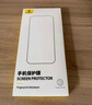 倍思【康宁玻璃膜】适用苹果16Pro钢化膜 iPhone16Pro手机膜全屏覆盖防尘防摔防指纹高清膜无尘仓贴膜 实拍图