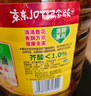 鲁花 食用油 低芥酸特香菜籽油 6.18L   物理压榨 实拍图