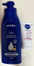 妮维雅（NIVEA）孙颖莎同款保湿滋润防干燥身体乳女士深层润肤乳液400ml 实拍图