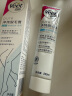 薇婷脱毛膏200ml温和净纯型男女士学生腋下腿毛四肢去毛脱毛非私密处 实拍图