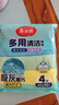 美丽雅纤维抹布40*40cm4张擦桌子擦车厨房家政保洁吸水去油污毛巾加大号 实拍图