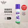 璞医香薰衣草睡眠喷雾75ml法国进口舒压助眠节日礼物【papi酱同款】 实拍图