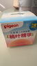 贝亲（Pigeon）婴儿冰感面霜 夏季清爽水凝面霜（桃叶精华）50g*2 组合装 实拍图