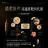 一品康（HEALTH CASE）白芸豆阻断剂搭减肥针减脂肪瘦肚子燃脂正品男女士专用大肚子神器 实拍图