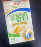 伊利早餐奶核桃味牛奶250ml*24盒/箱  优选核桃 早餐伴侣 礼盒装 实拍图