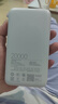 小米（MI）【3C认证】小米自带线充电宝20000 33W 浅咖色 适用小米/红米/redmi/苹果/安卓/手机可上飞机/火车 实拍图