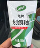 龟牌（Turtle Wax）划痕蜡汽车蜡车漆划痕修复神器漆面刮痕补漆抛光蜡汽车用品110801 实拍图