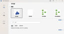 visio/project永久激活码2021/2019产品密钥专业绘图项目管理软件 visio2021永久激活 实拍图