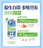 QQ星伊利原生DHA儿童纯牛奶125ml*16盒 礼盒装  实拍图