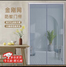 琉弦笙 防蚊门帘 【德国品质】2025新款全磁条门帘金刚网魔术贴免打孔 金刚网条纹银灰色 85*200cm 实拍图