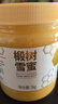 京东京造 椴树雪蜜1000g 长白山产蜂蜜纯天然牛奶伴侣 冲饮礼品送长辈父母 实拍图