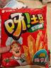 好丽友（orion）呀土豆蜂蜜黄油味40g3连包 休闲零食薯条膨化食品小吃小包装 实拍图