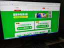 凯科迈 32英寸显示器电竞游戏显示器电脑显示屏高清屏幕便携曲面家用办公监控笔记本外接扩展屏 32英寸（超清2K-75HZ）直屏黑色(办公) 实拍图