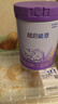 雀巢（Nestle）【超值加量装】新品 超启能恩部分水解配方奶粉3段12-36月850g 实拍图