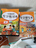 汉状元一二三年级字帖语文课本同步1-6年级小学生练字帖2025新人教版儿童练字本描红写字本 【一年级上下册】语文同步字帖 实拍图