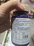 VICARINGPQQ胶原蛋白肽白番茄亚精胺线粒体焕颜美氧化90片1瓶 实拍图