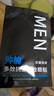 帅楠618吕良伟眼膜贴眼袋贴提拉紧致抗皱淡化黑眼圈细纹眼贴 4盒32对 实拍图