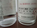 扳倒井 一号样酒 浓香型白酒 52度500ml*4瓶手提礼盒装纯粮口粮酒礼品酒 实拍图