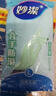妙洁 清洁洗衣洗碗家务做饭防水橡胶手套 灵巧型家务用厨房防滑 大号 实拍图