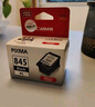 佳能（Canon）PG-845 黑色墨盒(适用MG3080/MG2580S/MG2400/TS3480/TS3380/TS308/TS208/TR4580) 实拍图