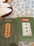 【三盒】中葆堂艾草腰椎贴热灸贴热敷贴腰部热敷艾灸艾叶贴肩颈贴 实拍图
