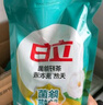 立白天然茶籽洗衣液12斤 除菌除螨抑菌 手洗机洗祛味去渍含补充装 实拍图
