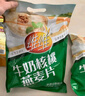 维维牛奶核桃燕麦片560g/袋即食营养早餐饱腹谷物代餐麦片独立小包 实拍图