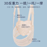 爱宝适托腹带孕妇专用护腰升级双肩式保胎带产前孕晚期托腹带M621 实拍图