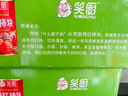 笑厨（XIAOCHU）新疆0添加番茄沙司230g*1袋 番茄酱意大利面薯条披萨酱调味酱 实拍图